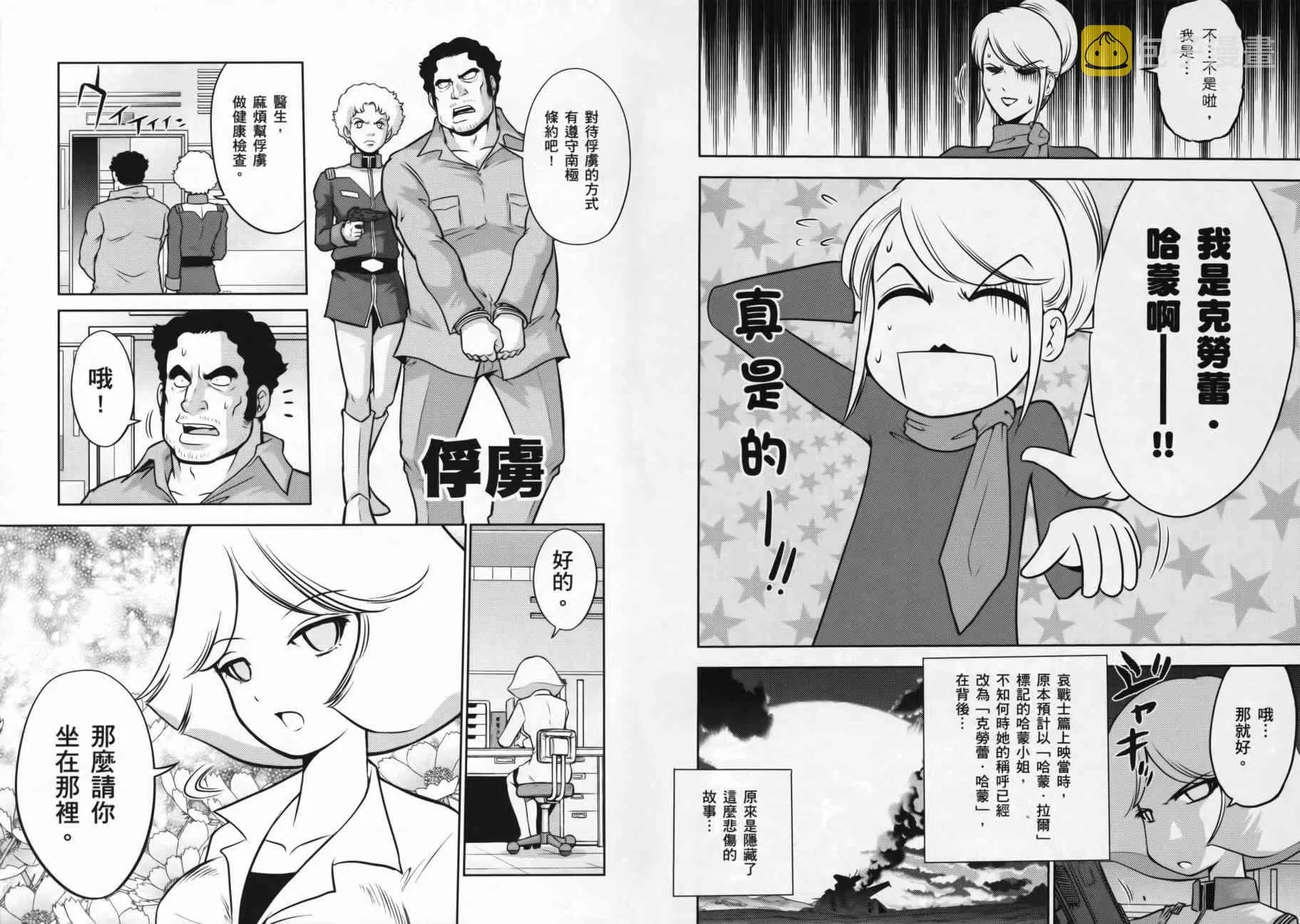 9卷 第20页