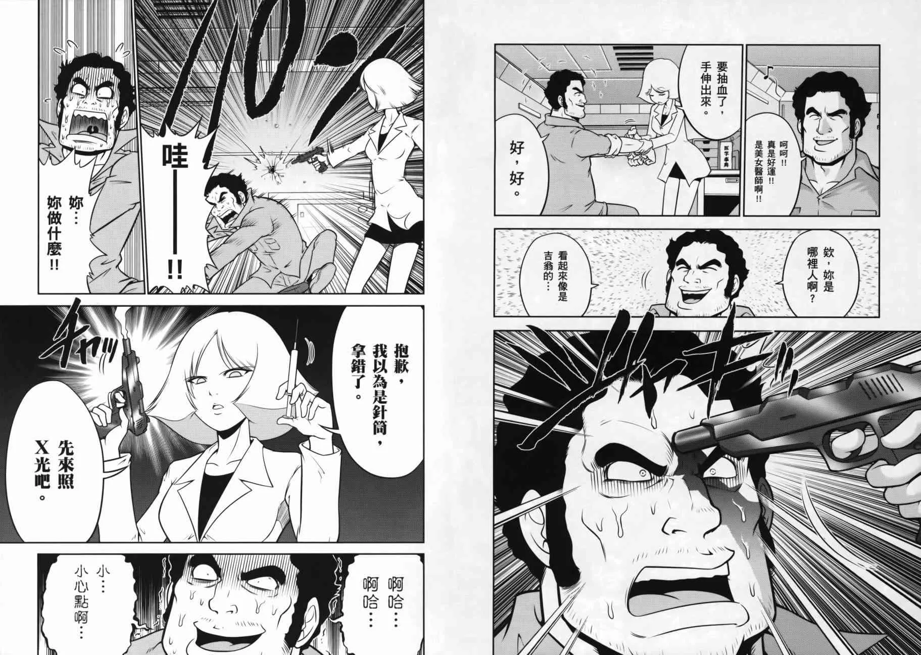 9卷 第21页