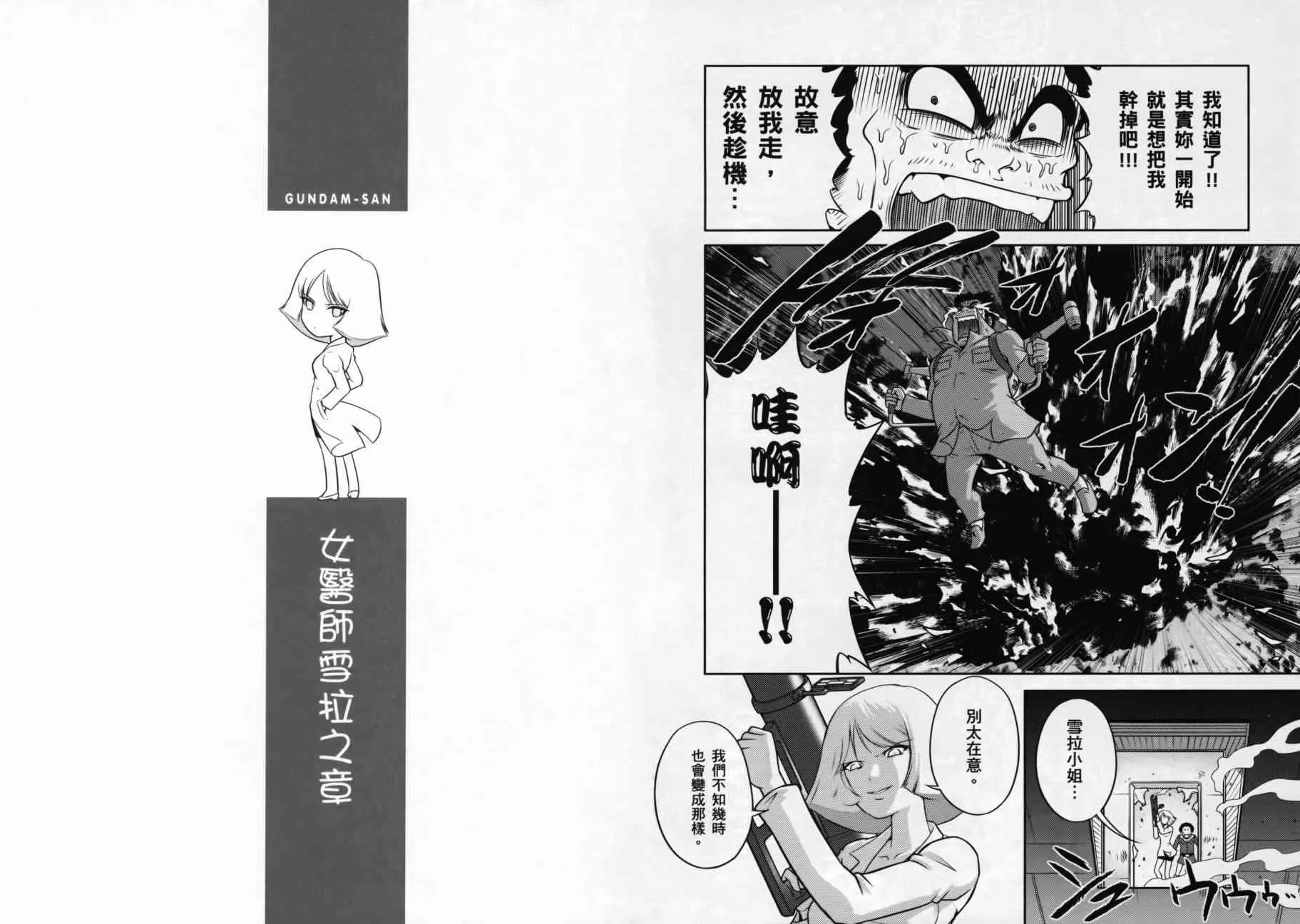 9卷 第23页
