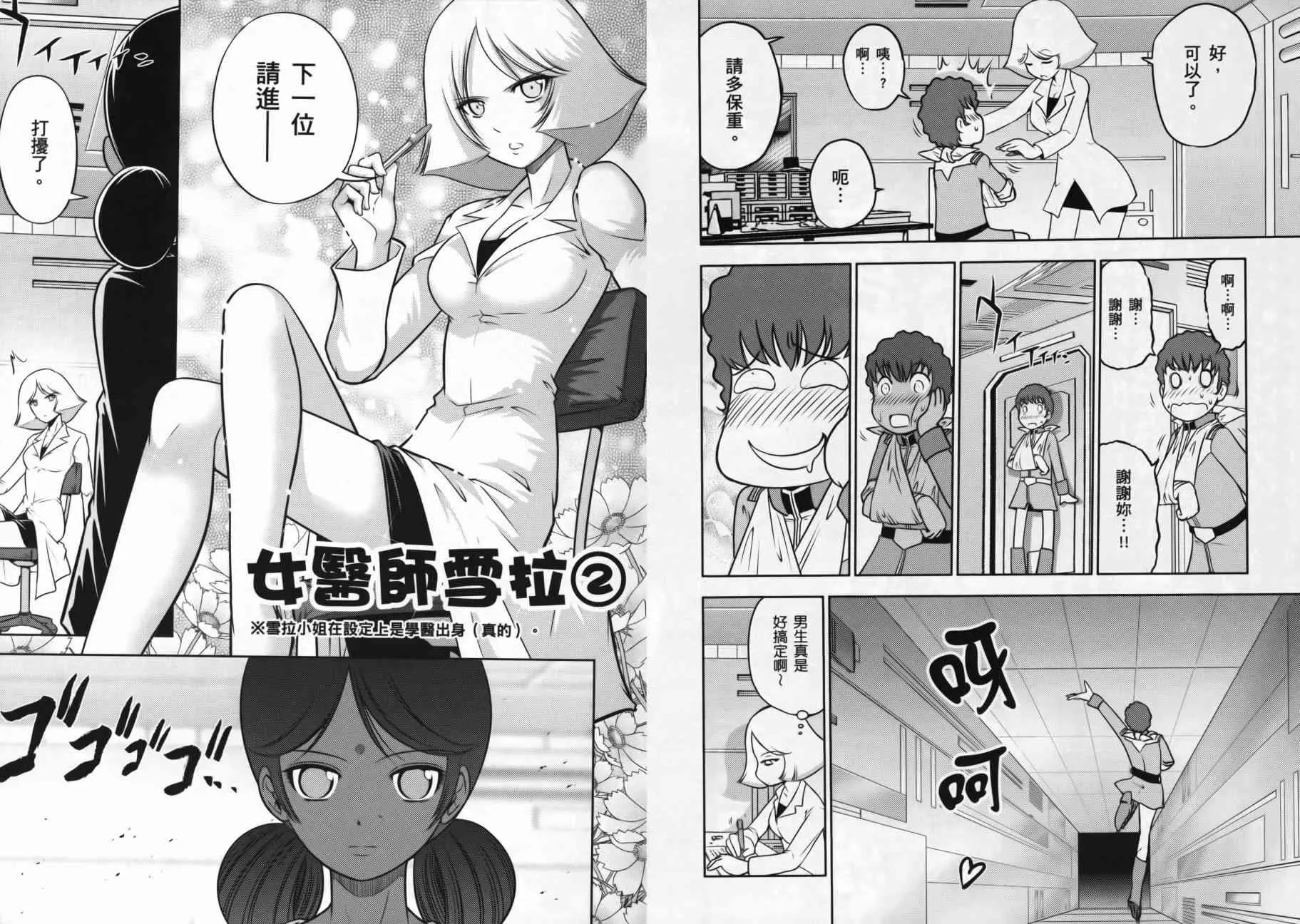 9卷 第26页