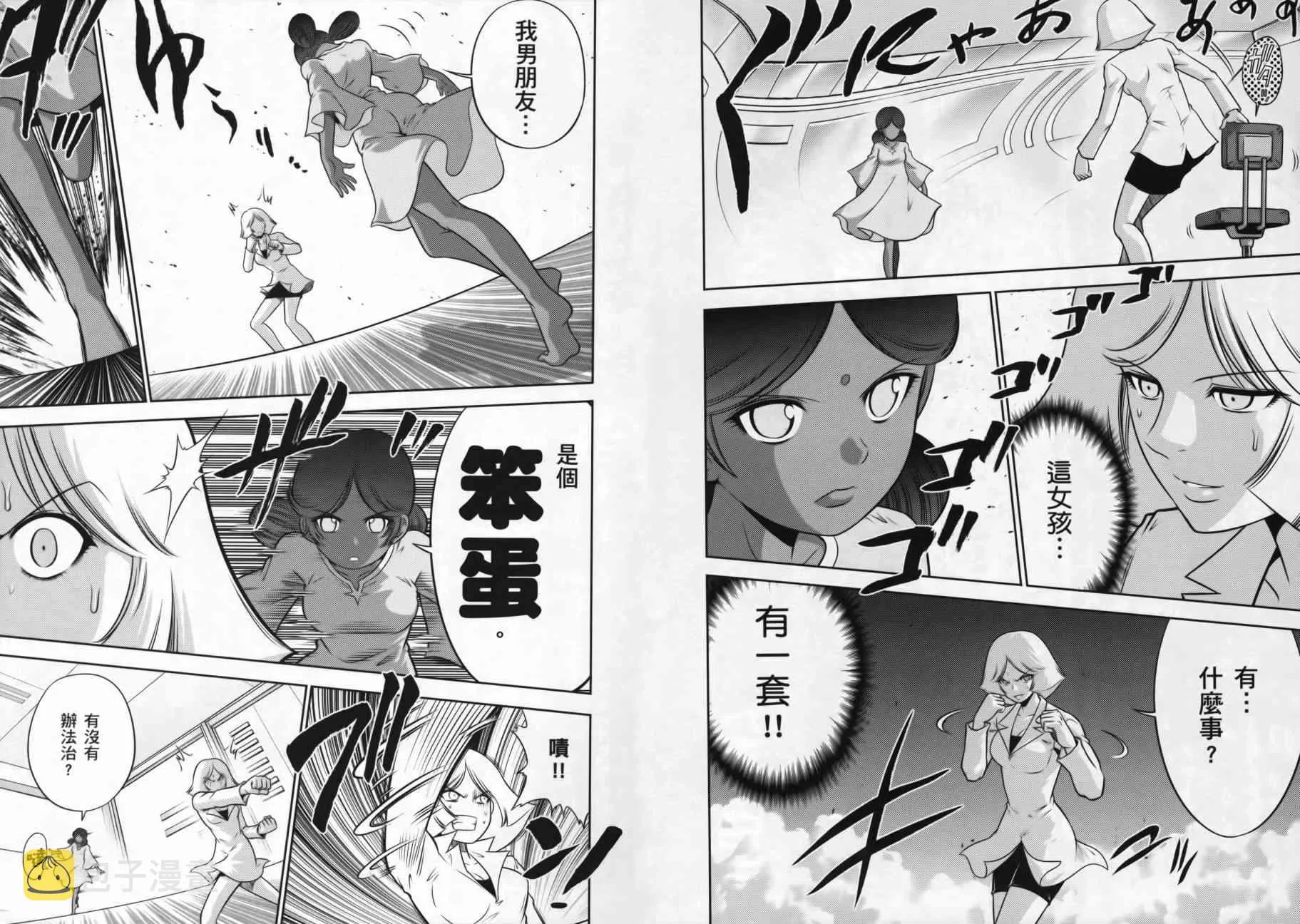 9卷 第27页