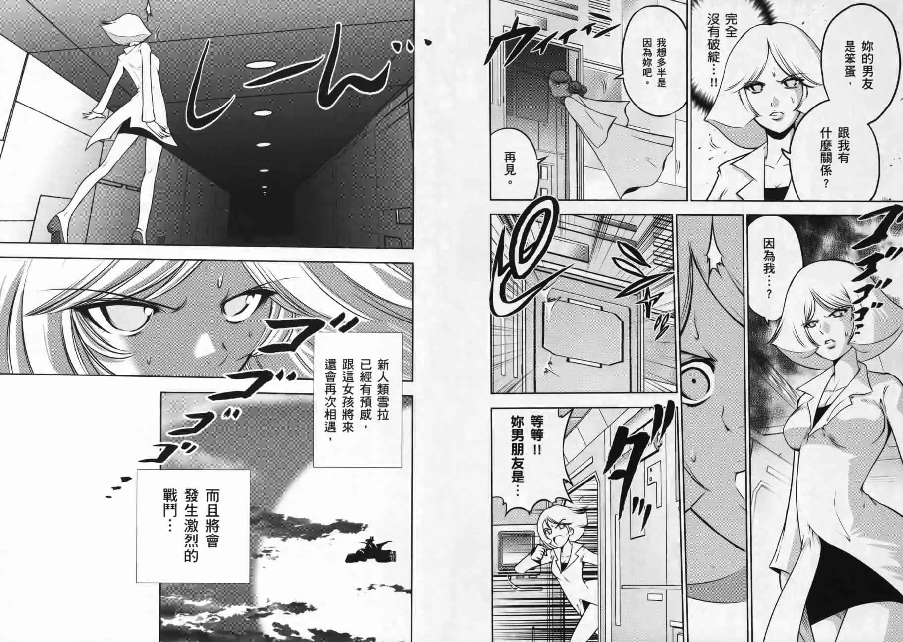 9卷 第28页