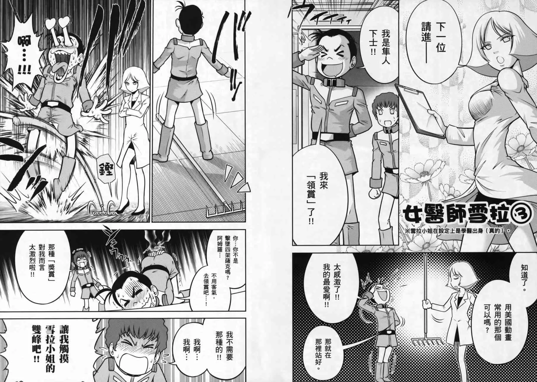 9卷 第29页