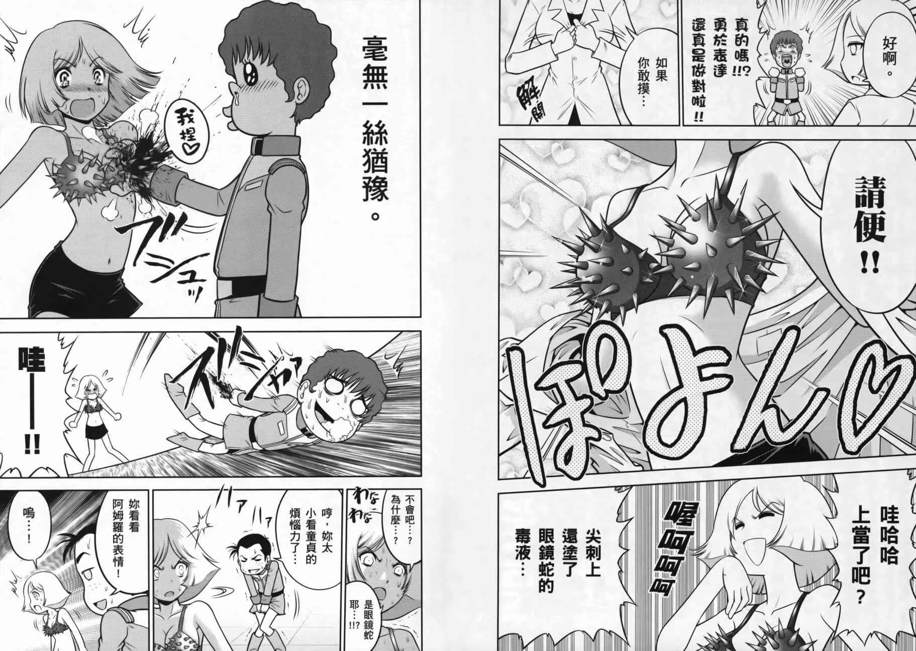 9卷 第30页