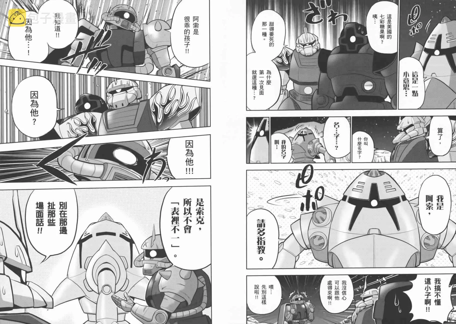9卷 第33页
