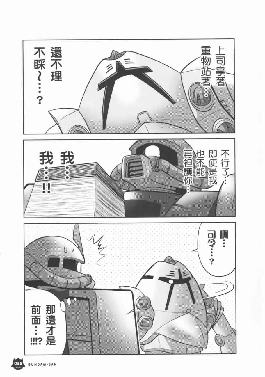 9卷 第35页