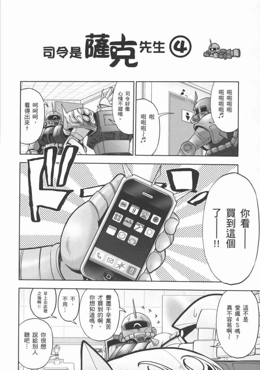 9卷 第37页