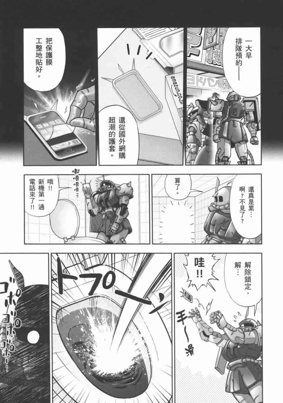 9卷 第38页