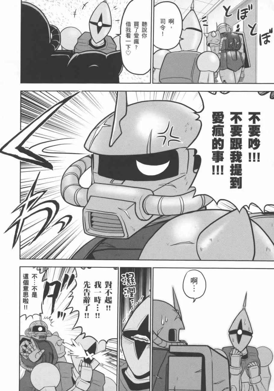 9卷 第39页