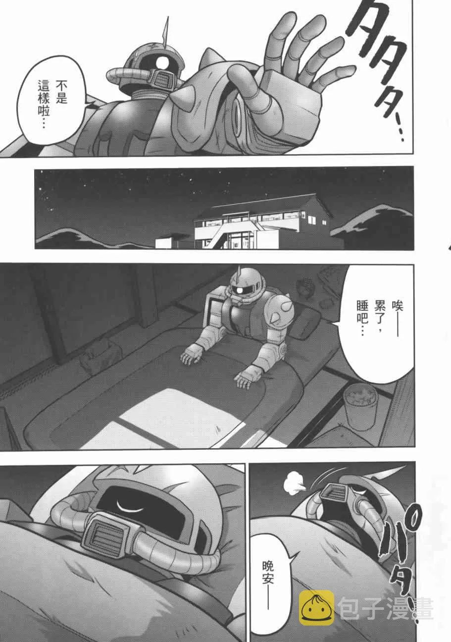 9卷 第40页