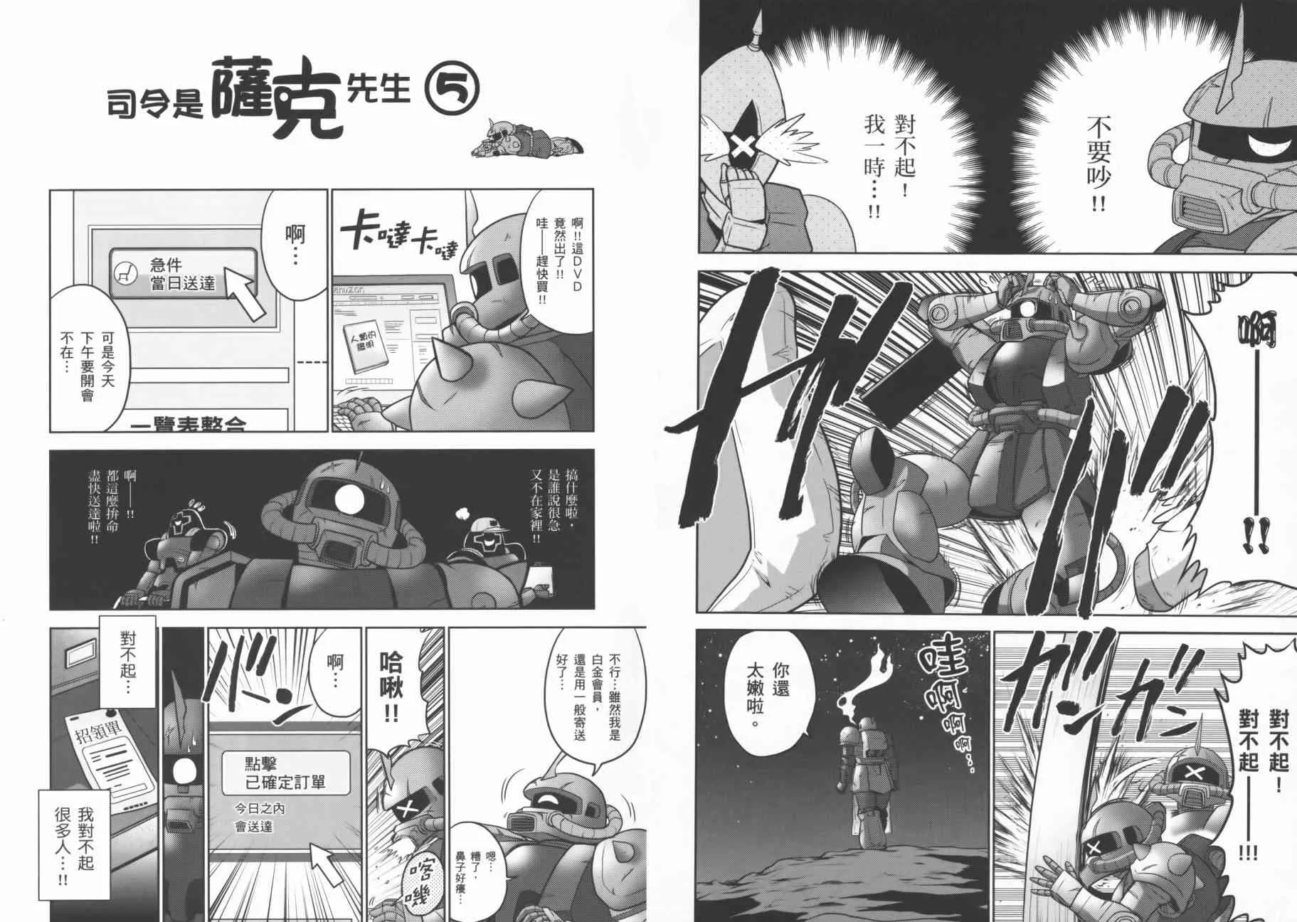 9卷 第41页