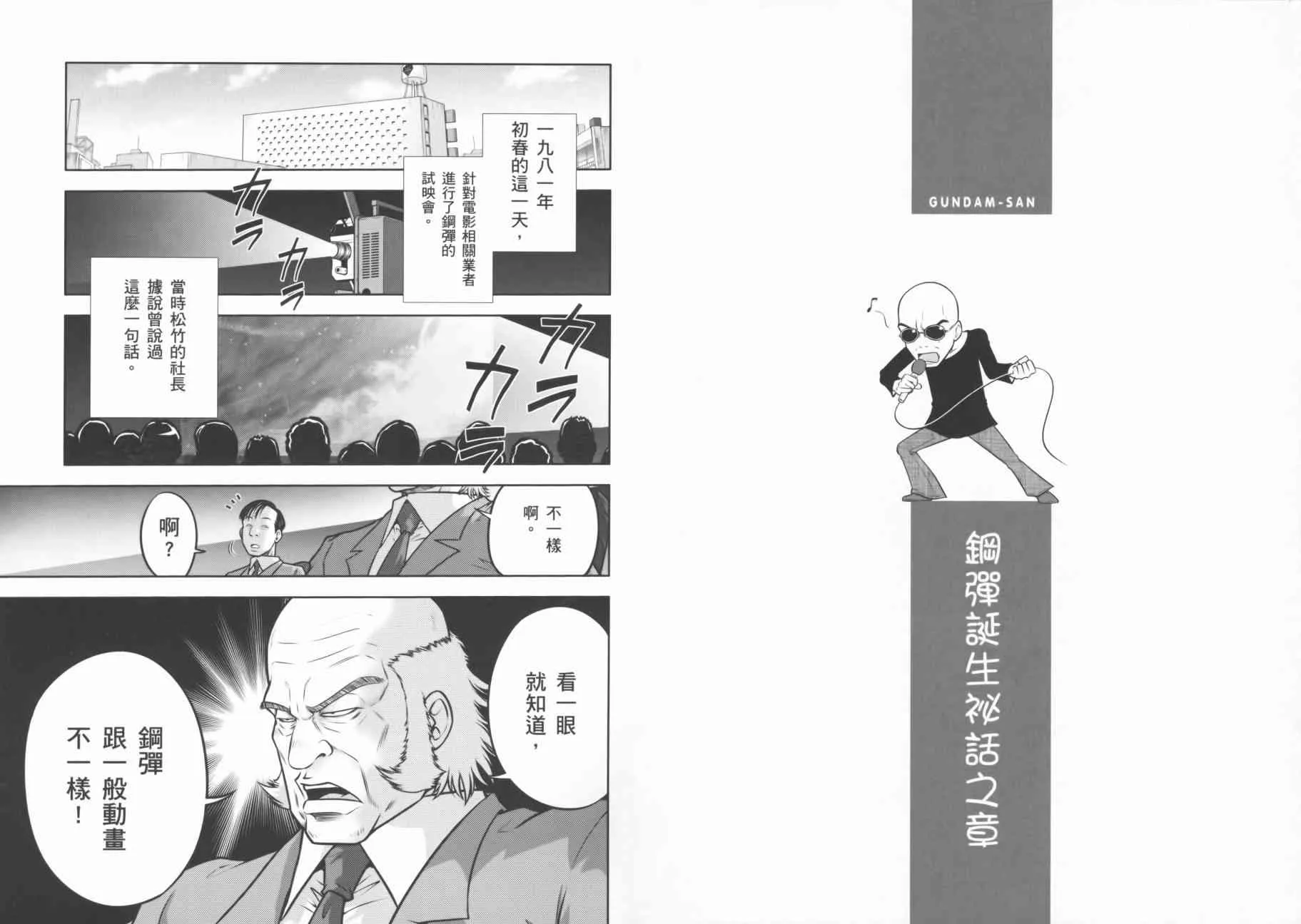 9卷 第42页
