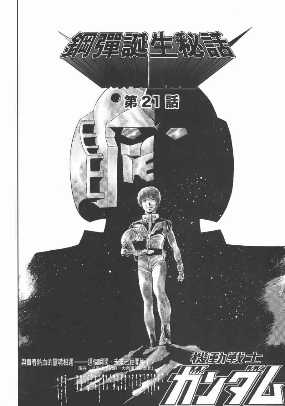 9卷 第43页