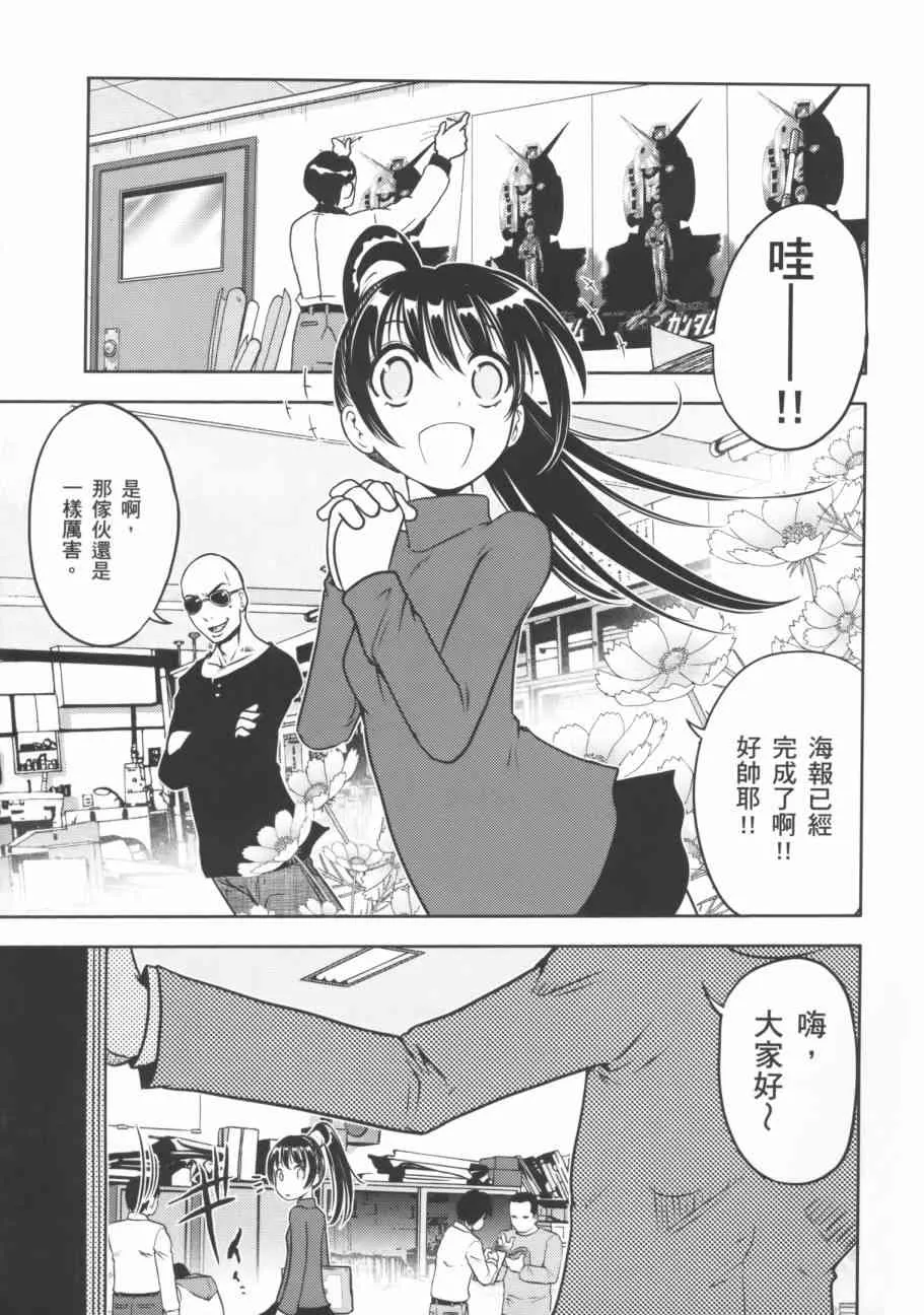 9卷 第44页