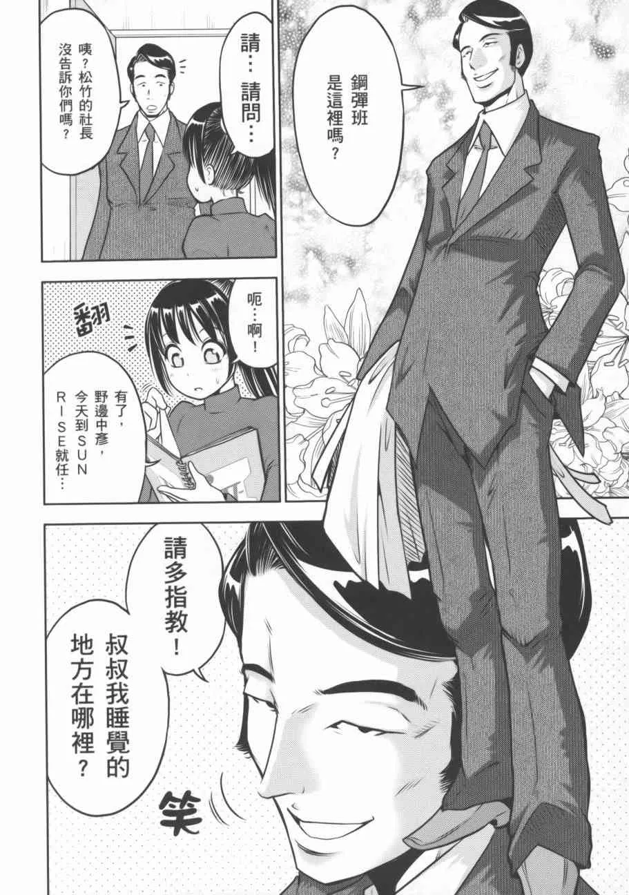 9卷 第45页