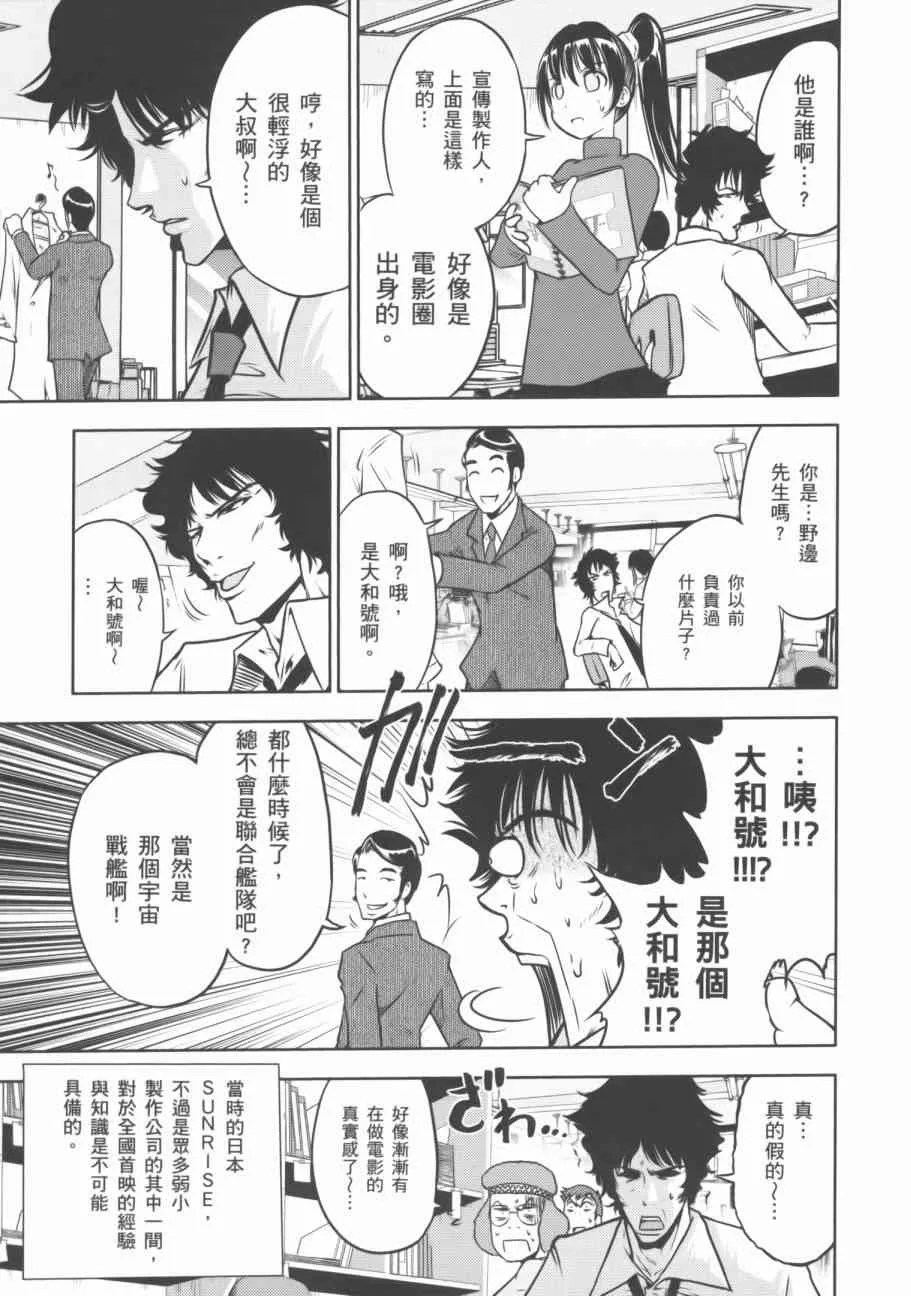 9卷 第46页