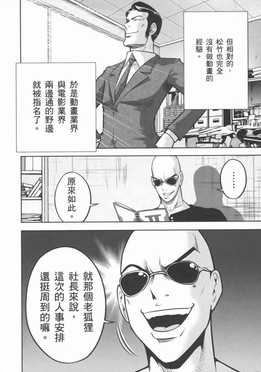 9卷 第47页