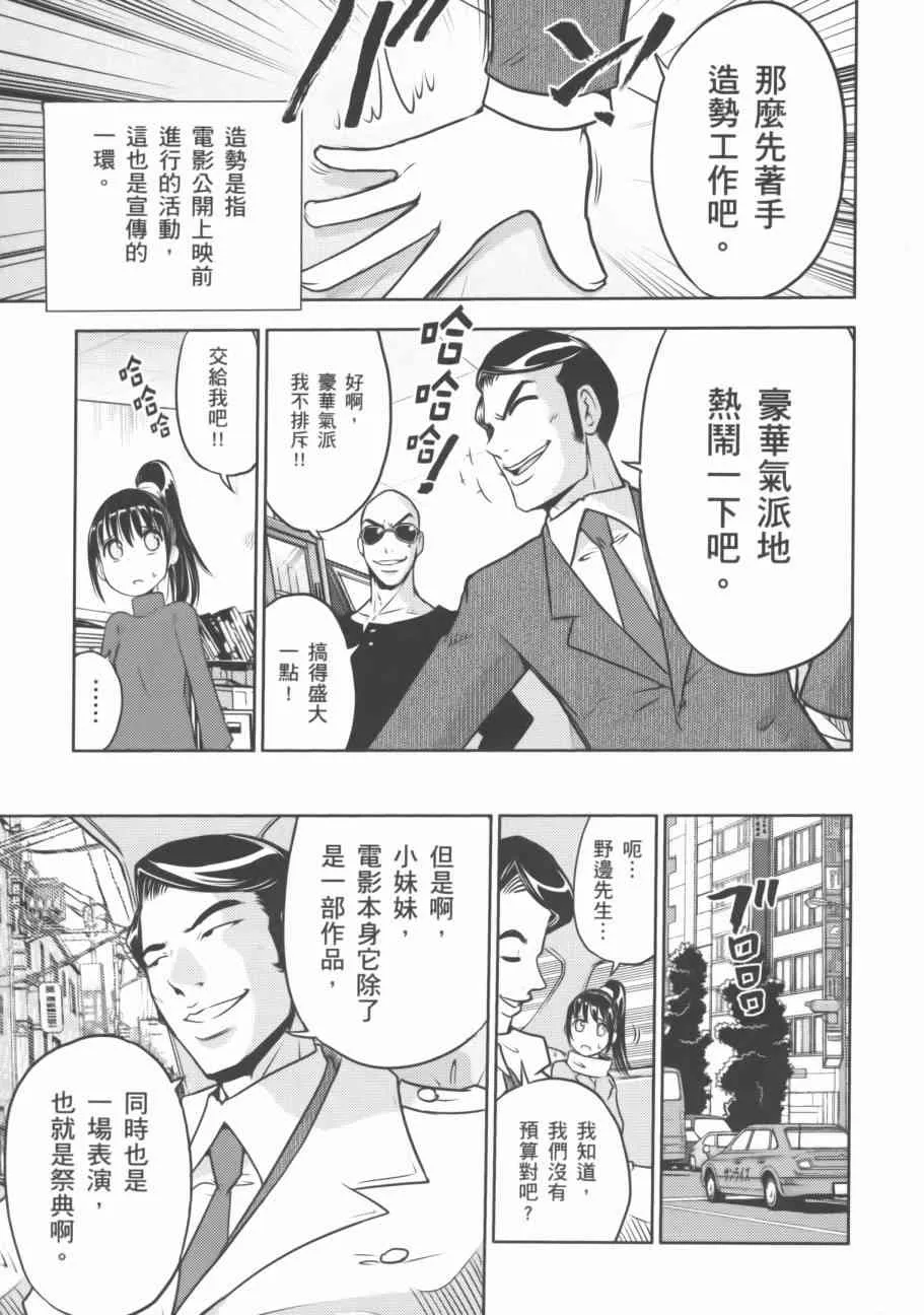 9卷 第48页