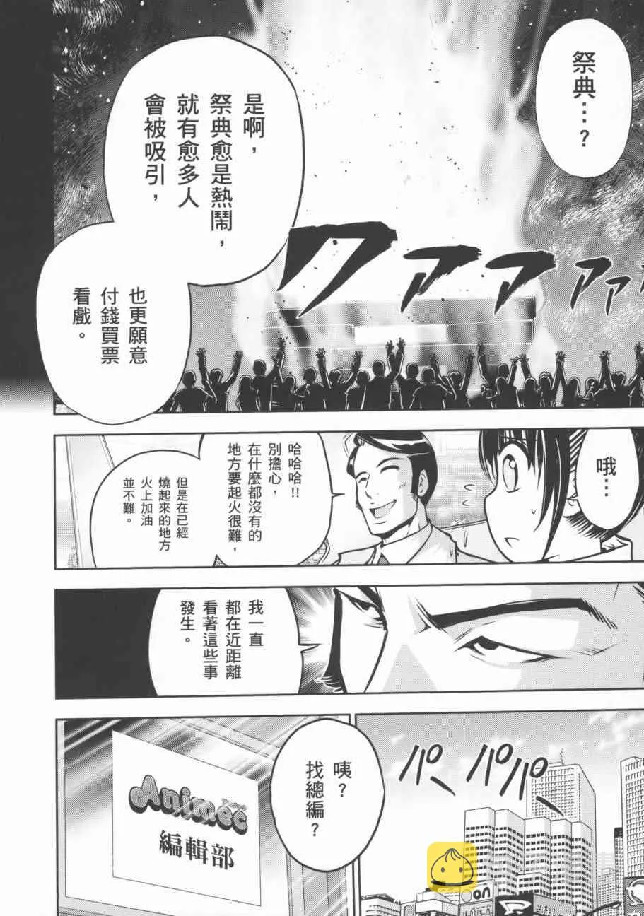 9卷 第49页