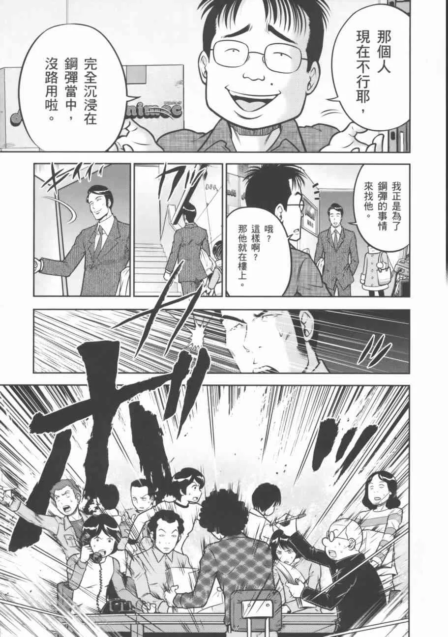 9卷 第50页