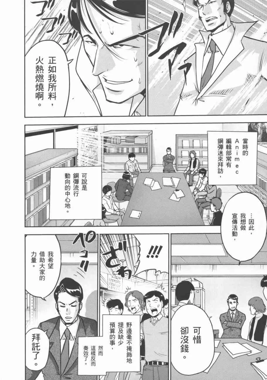 9卷 第51页