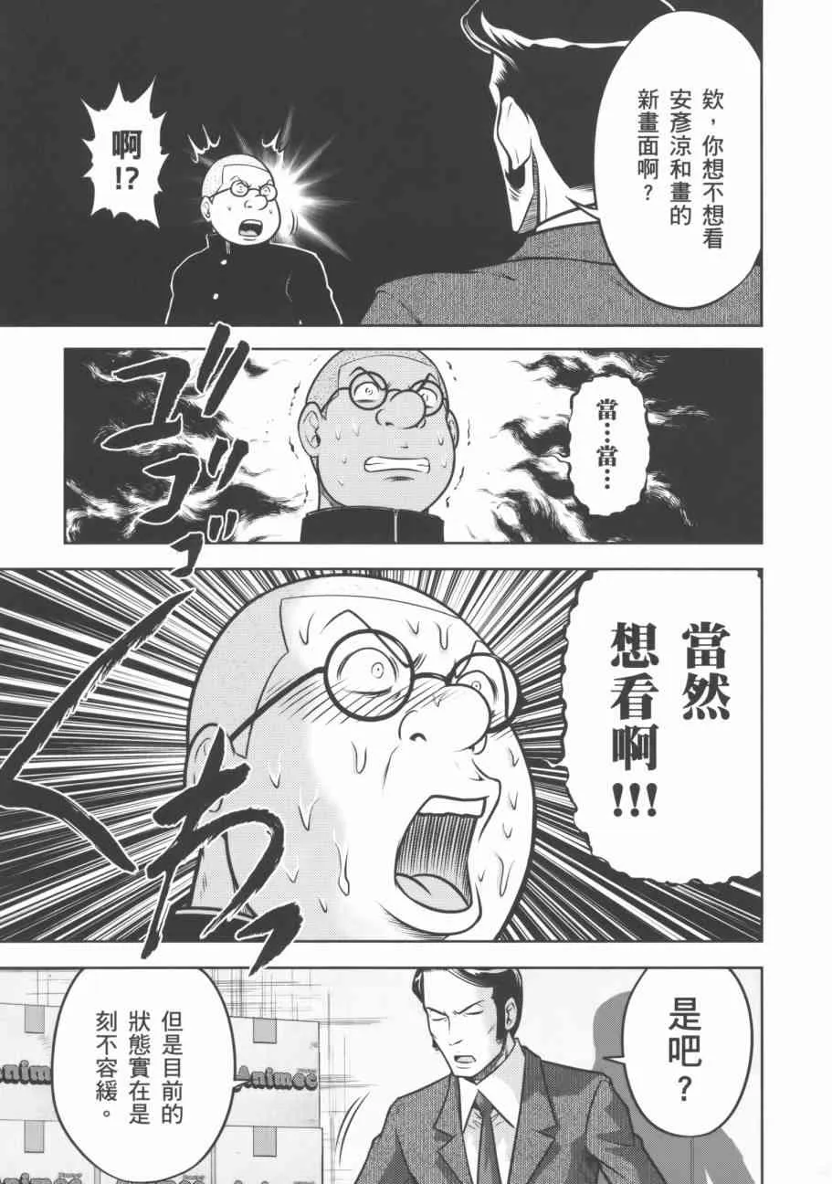 9卷 第52页