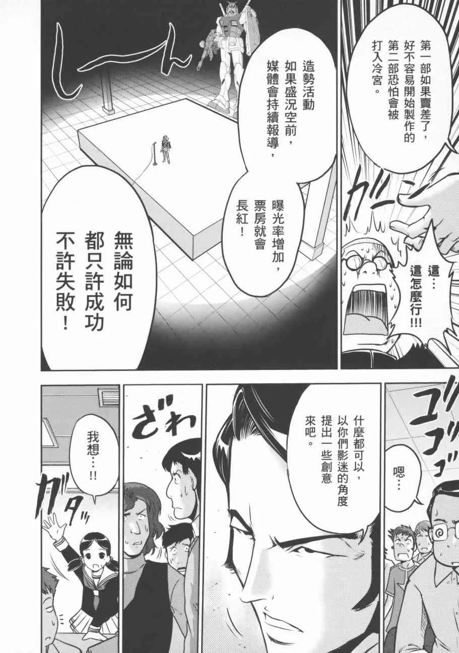 9卷 第53页