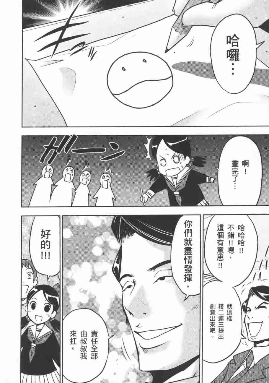 9卷 第55页