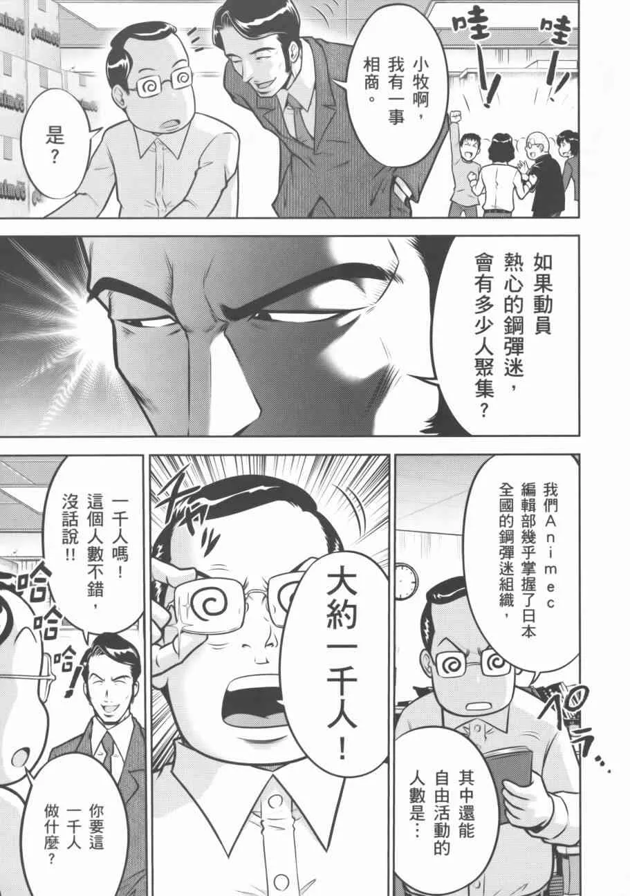 9卷 第56页