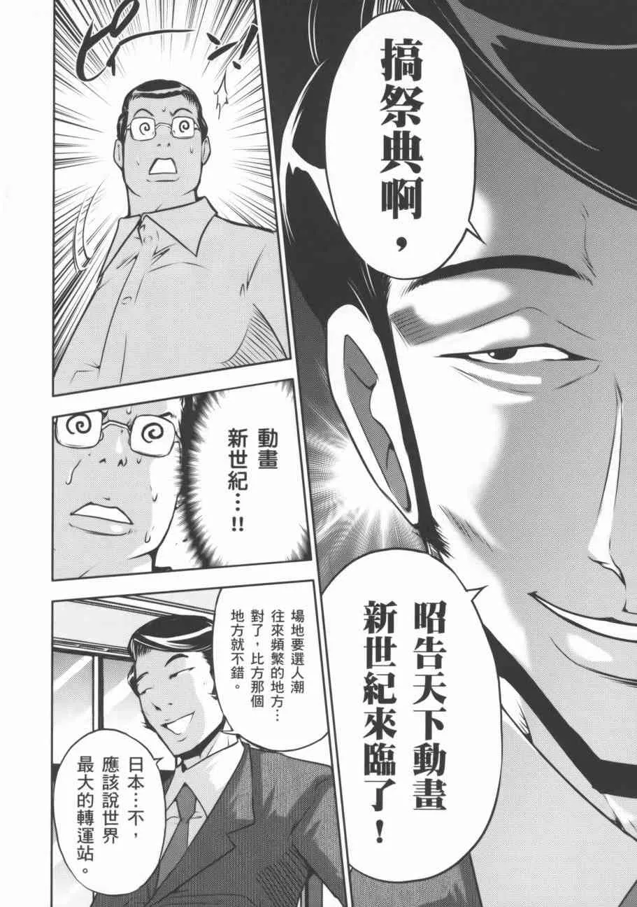 9卷 第57页