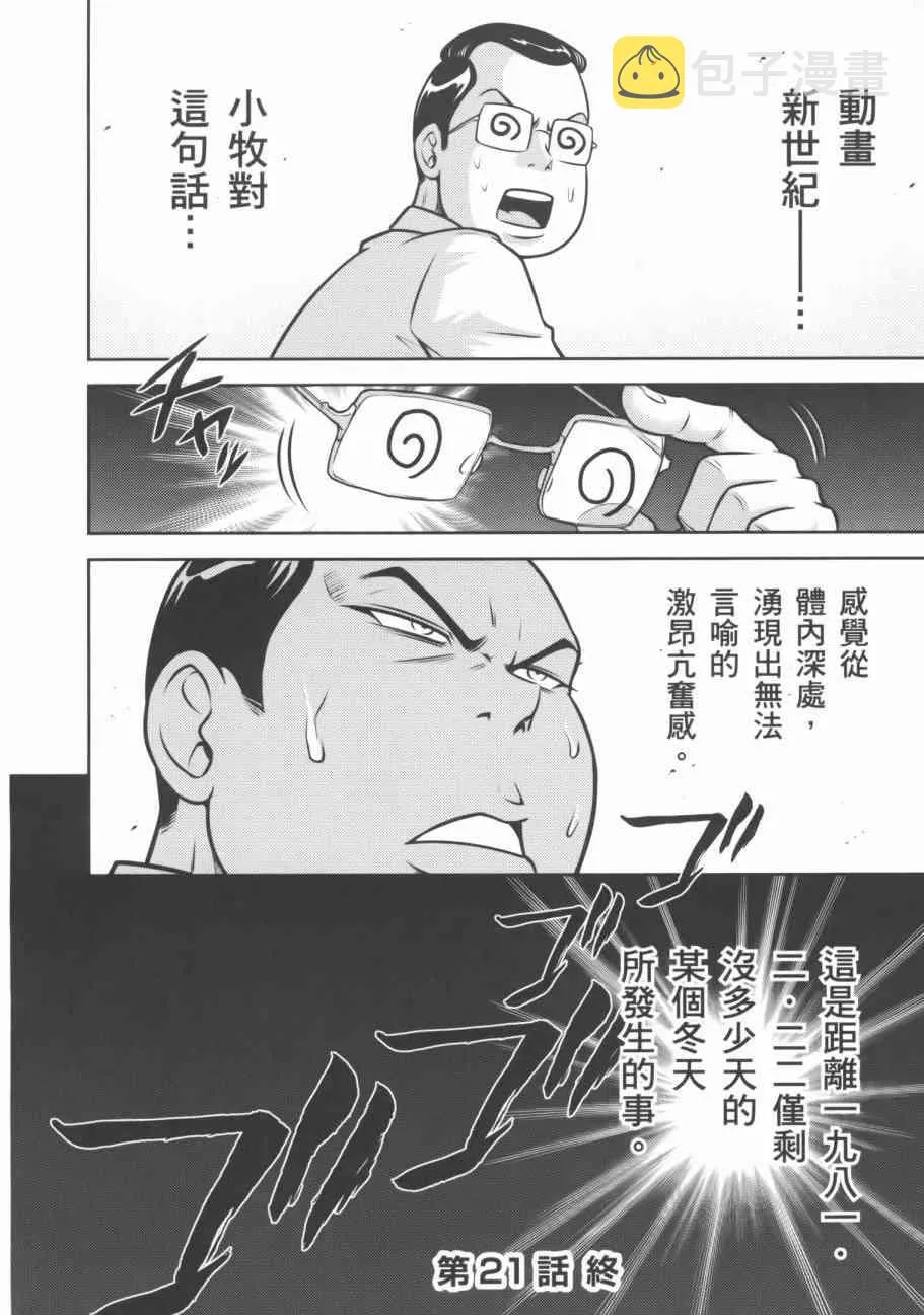 9卷 第59页