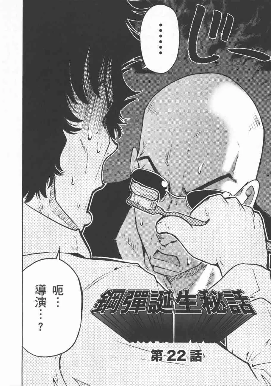 9卷 第63页