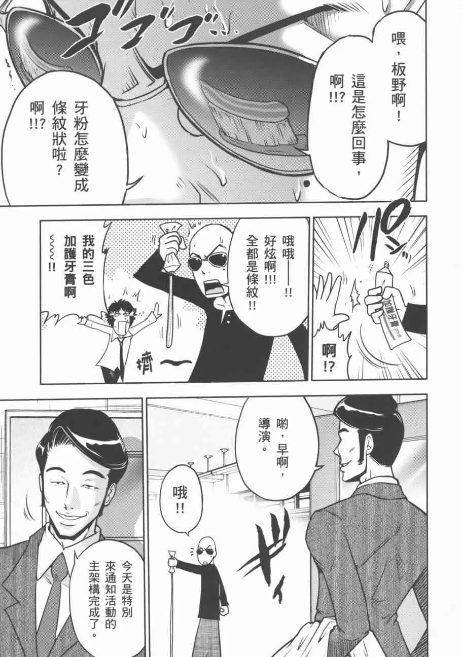 9卷 第64页