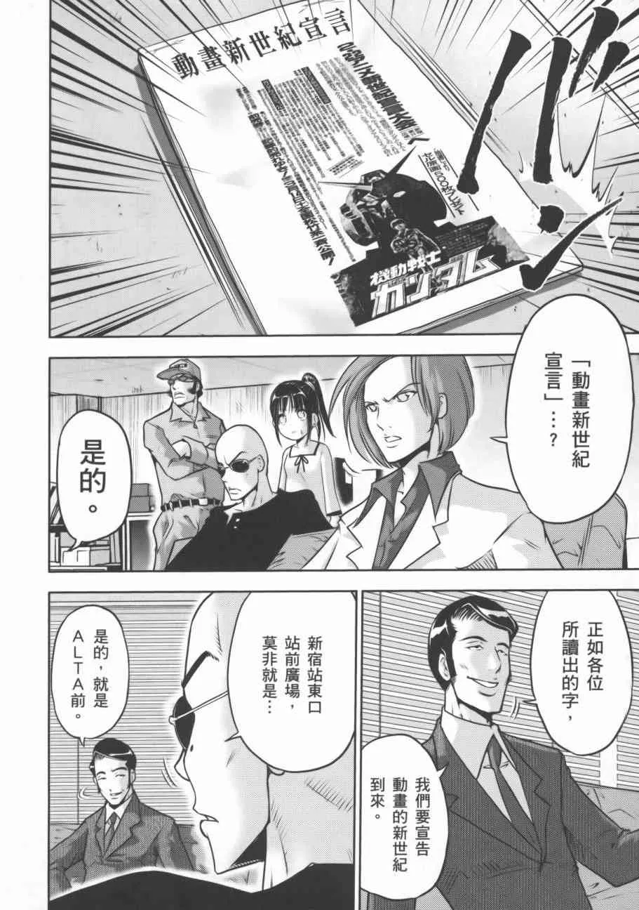 9卷 第65页