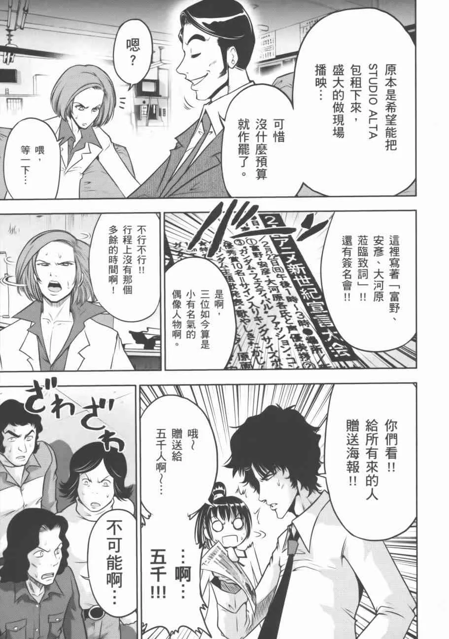 9卷 第66页