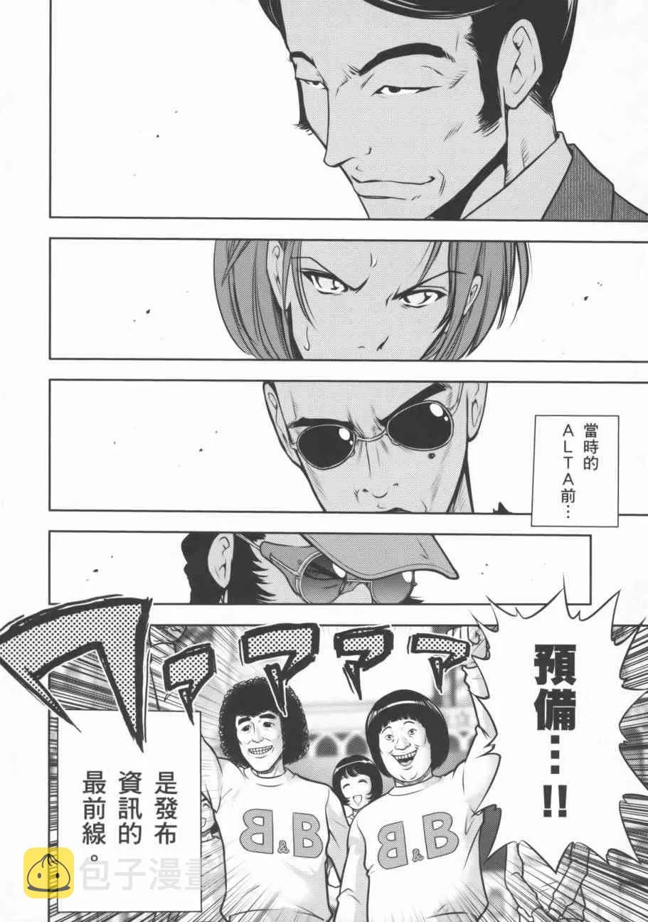 9卷 第67页