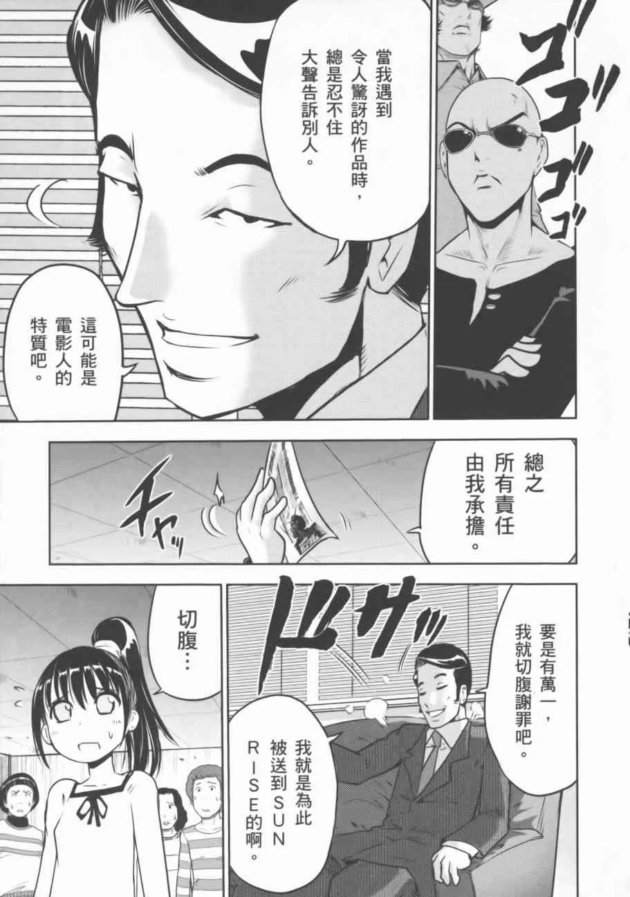 9卷 第68页
