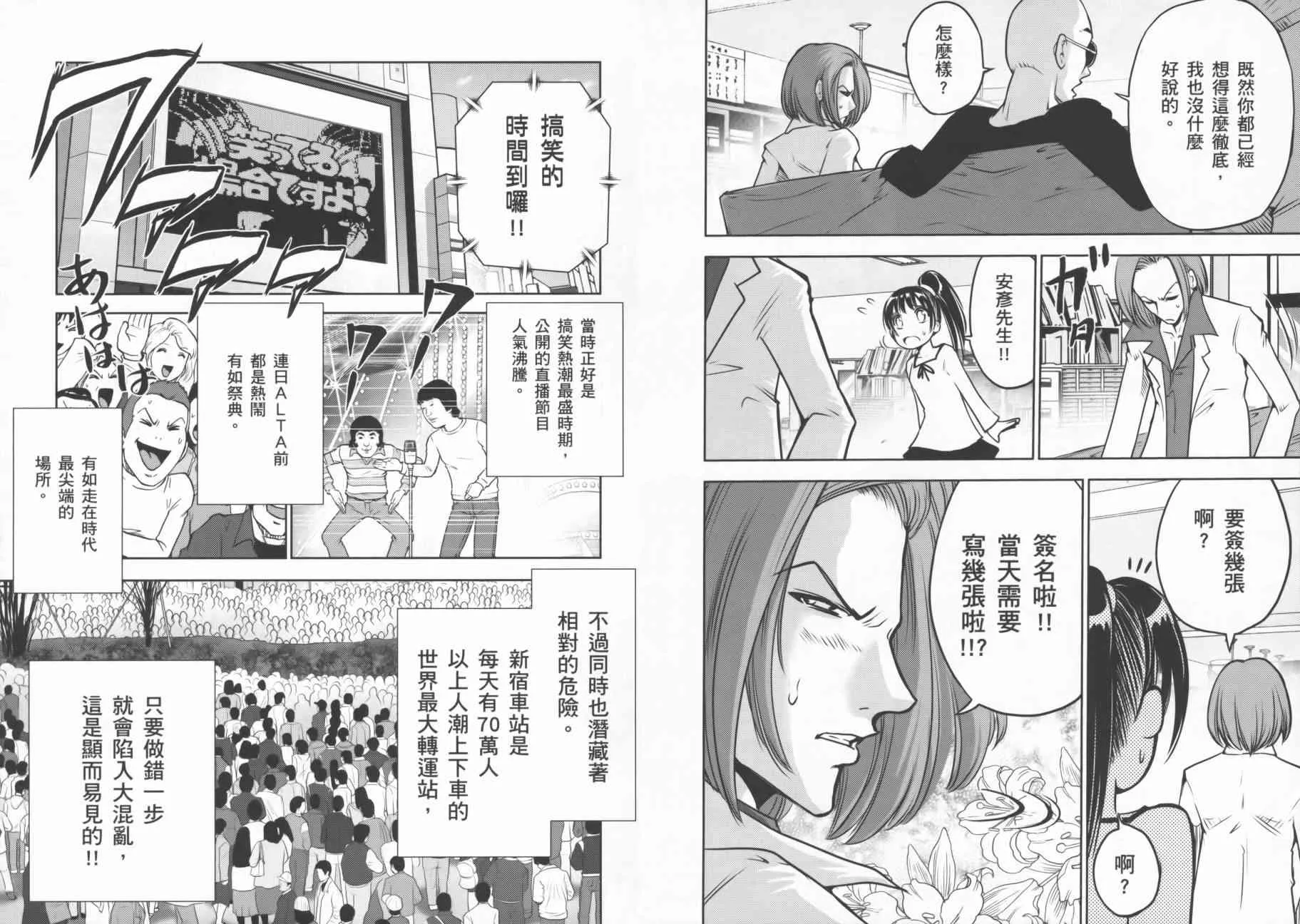 9卷 第69页