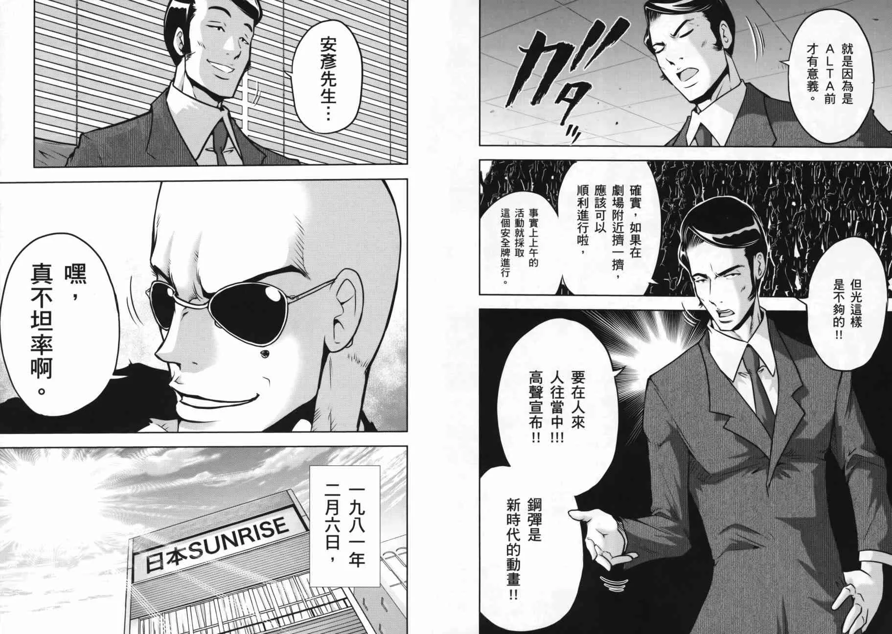 9卷 第70页