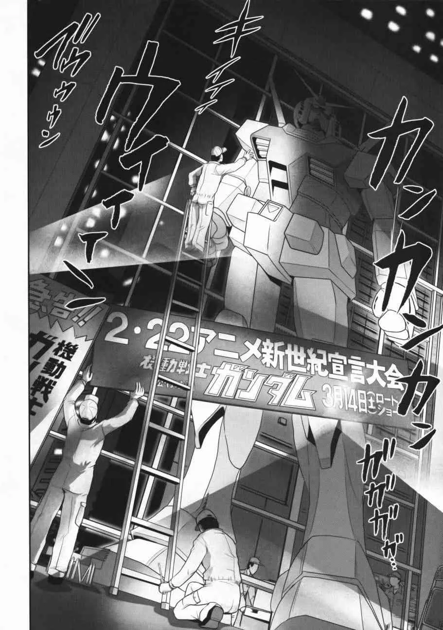 9卷 第72页
