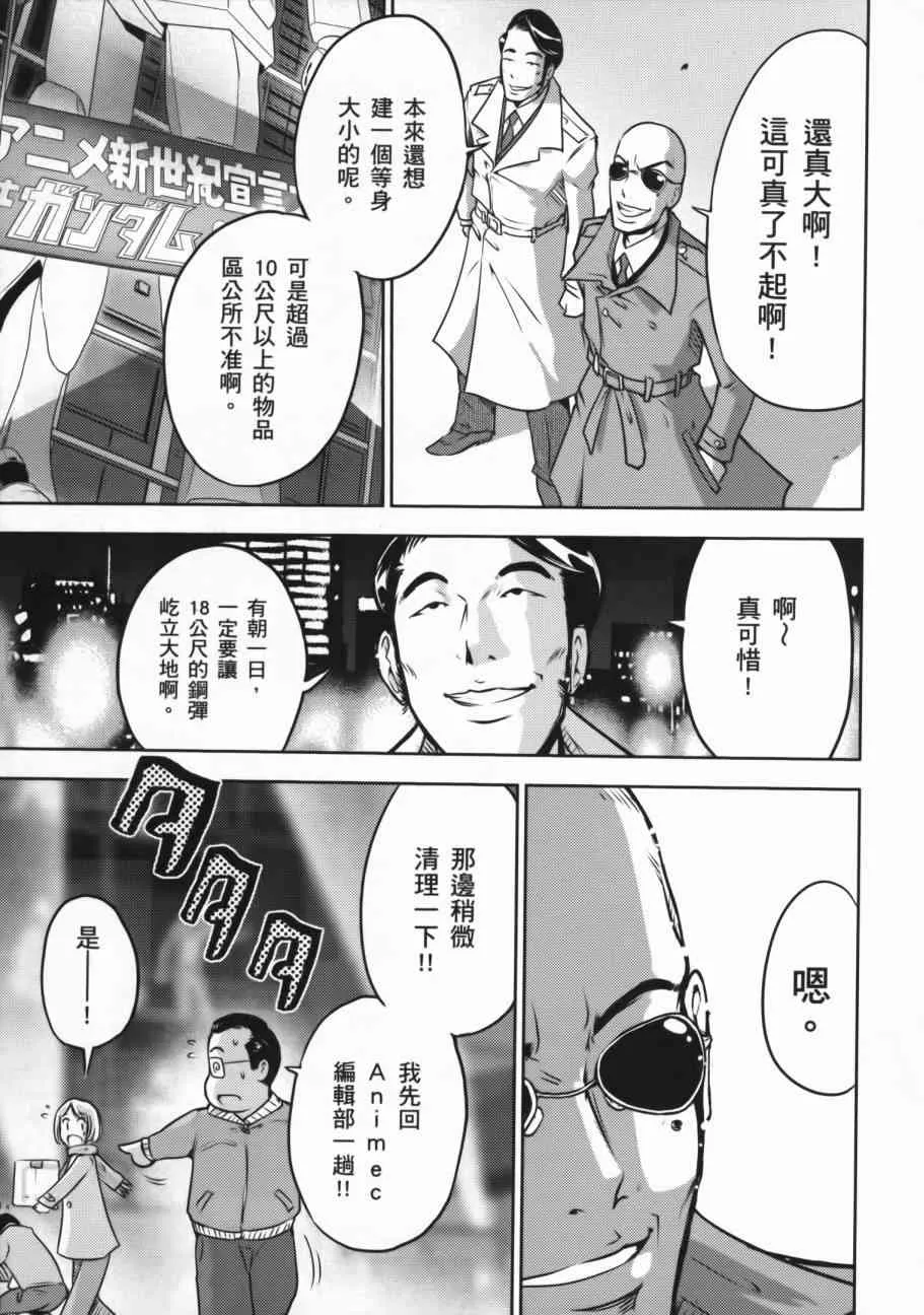 9卷 第73页