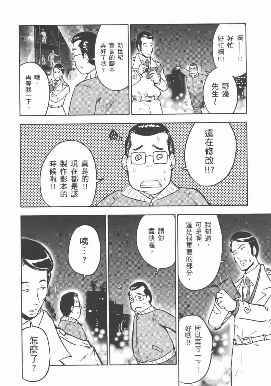 9卷 第74页