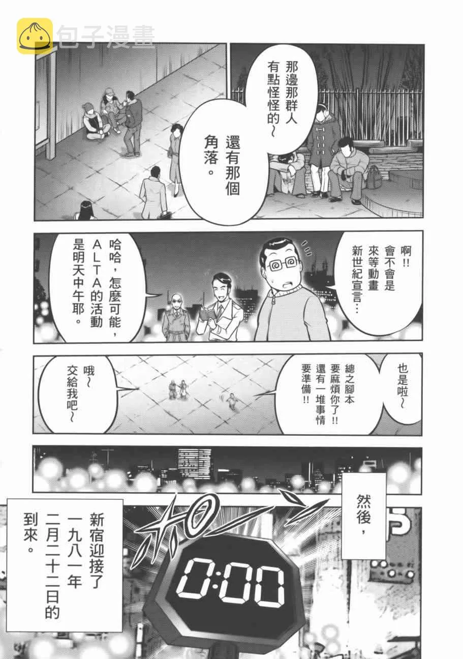 9卷 第75页
