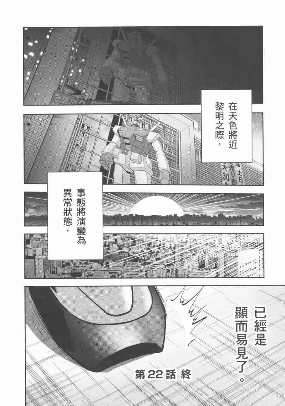 9卷 第76页