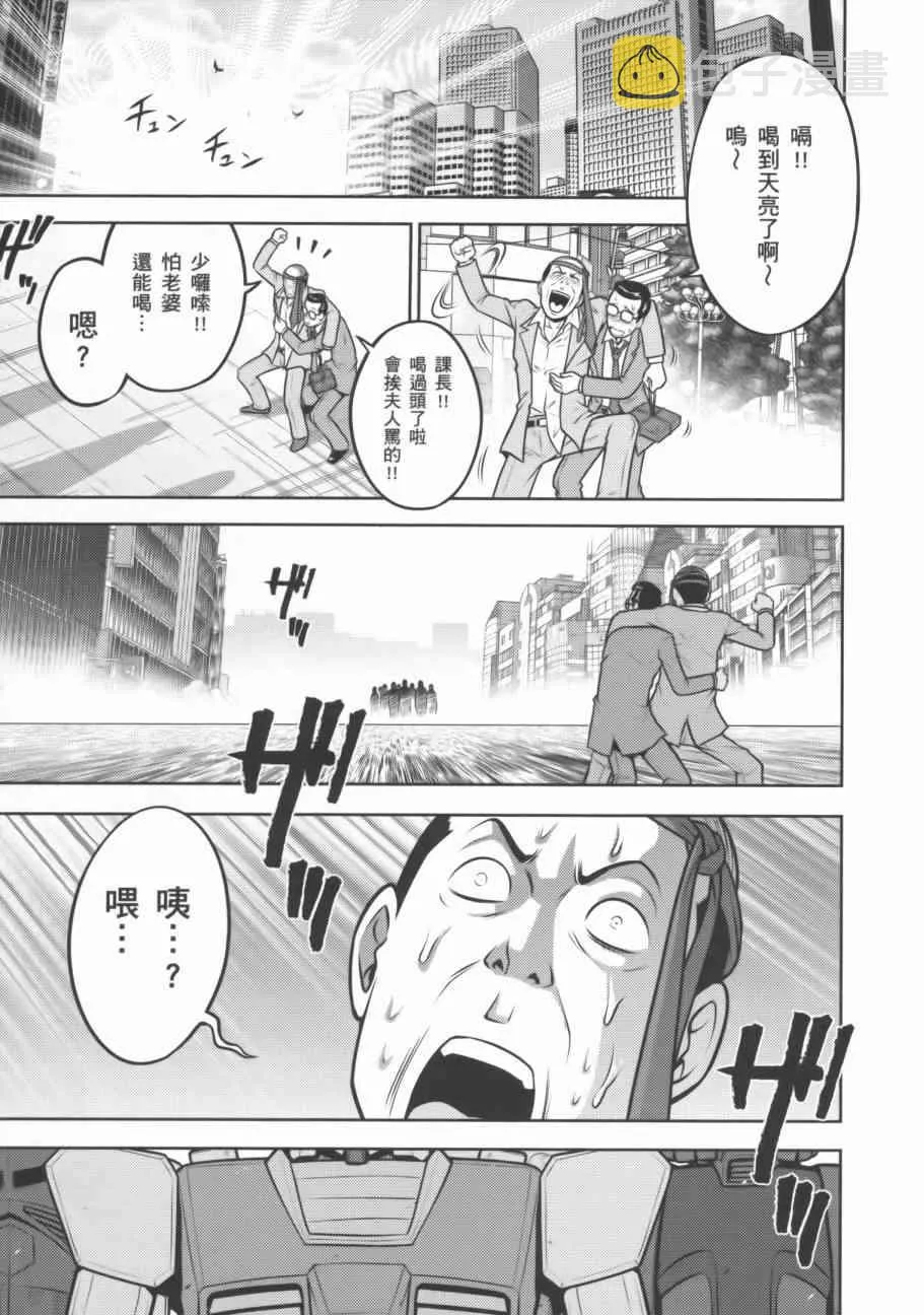 9卷 第79页