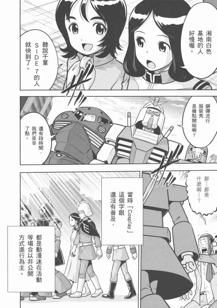 9卷 第81页