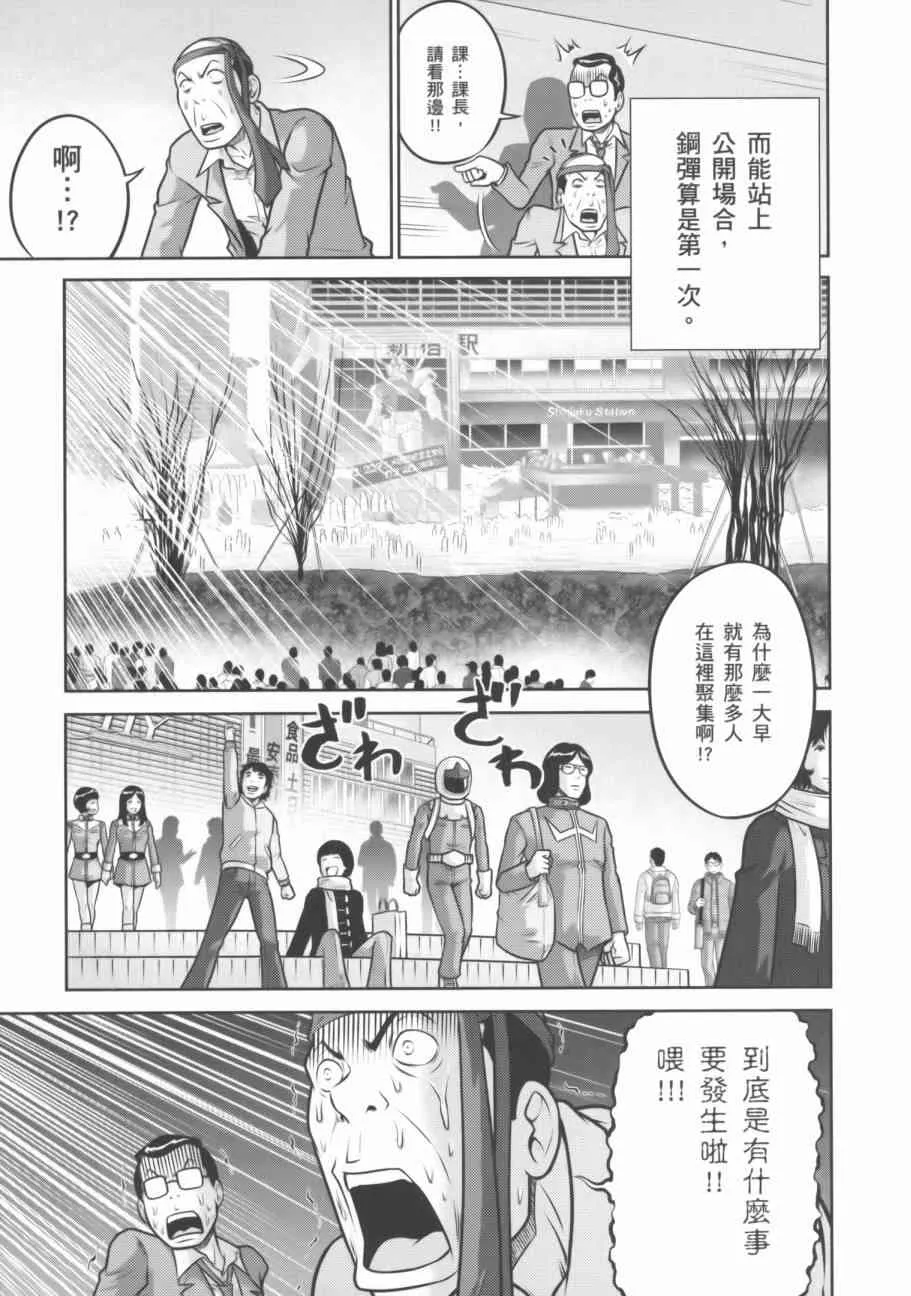 9卷 第82页
