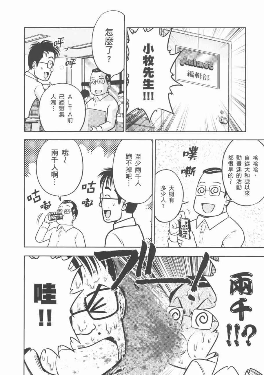 9卷 第83页
