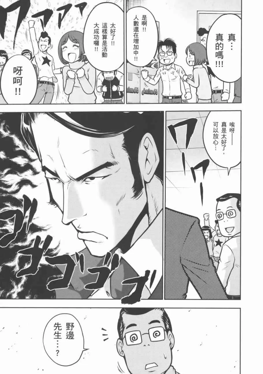 9卷 第84页