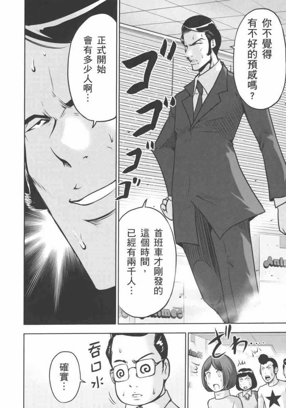 9卷 第85页